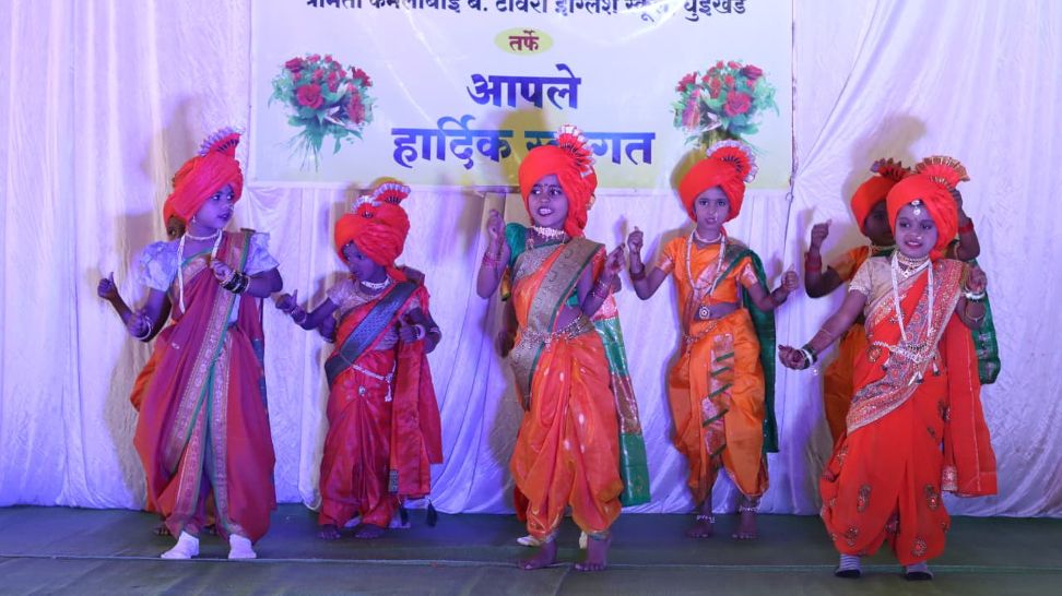 Annual Cultural Program stage performance photo