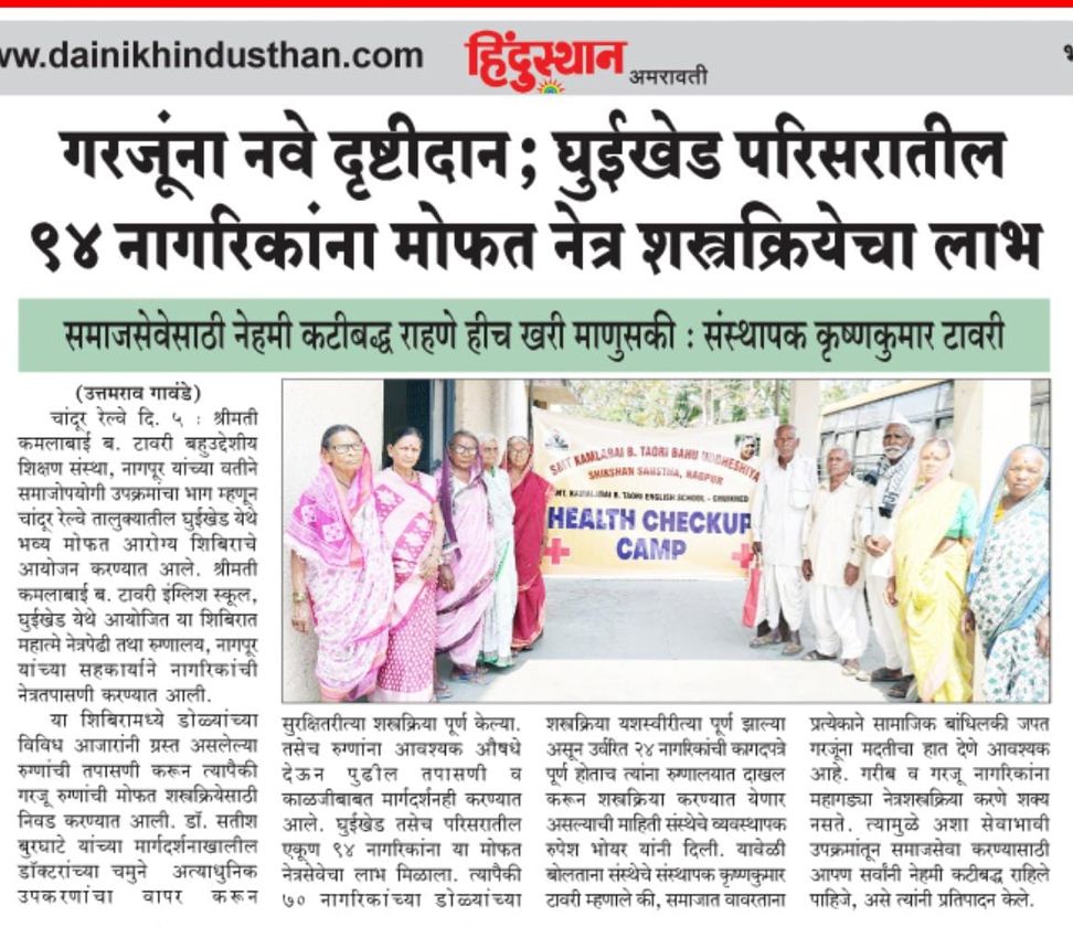 Free medical health check-up camp photo