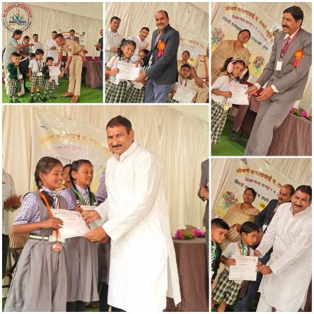 Republic Day prize distribution photo